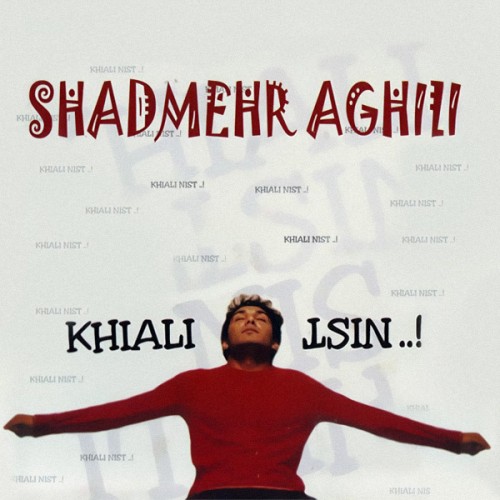 دانلود آلبوم Shadmehr Aghili - Khiali Nist شادمهر